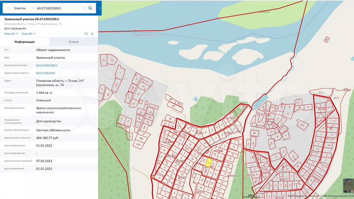 Участок 15 сот. (СНТ, ДНП)
