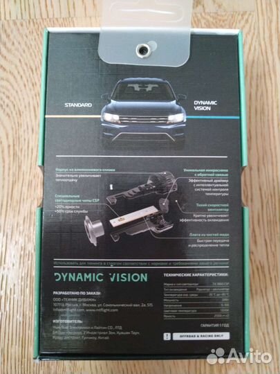 Светодиодные лампы led H7 MTF