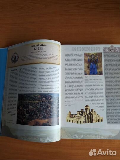 Книга Города России