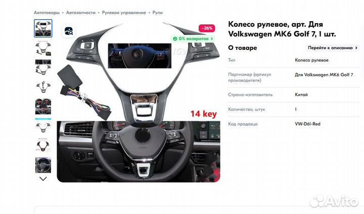 Автомагнитола Junsun, диагональ: 9