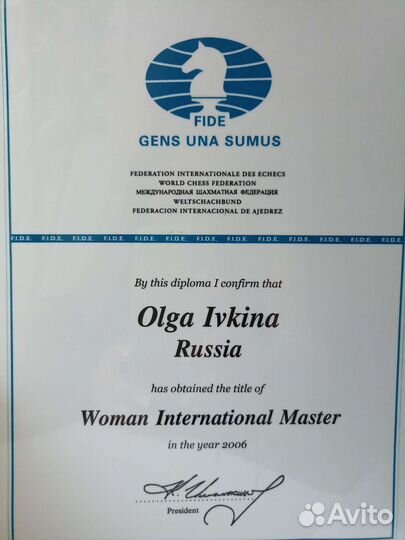 Тренер по шахматам