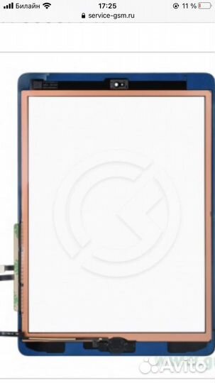iPad air стекло на айпад