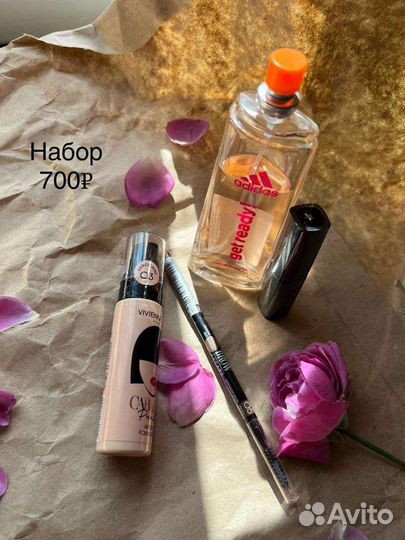 Наборы косметики оригинал Clarins,Chanel