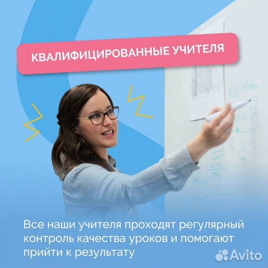 Репетитор по истории/Обществознание/География