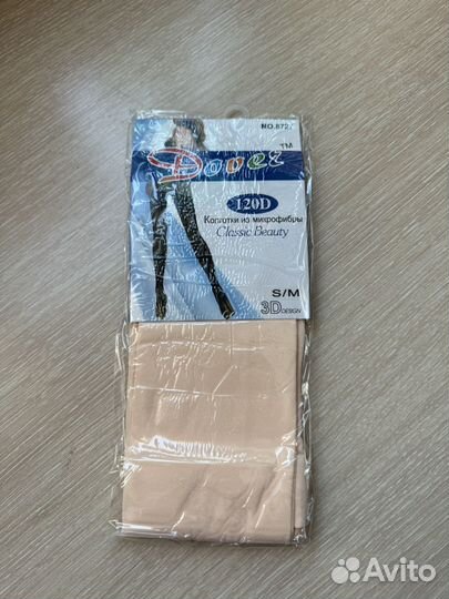 Трико балетное