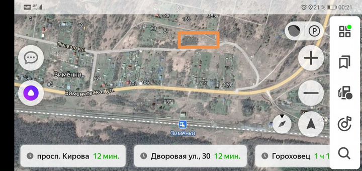 Участок 30 сот. (ИЖС)