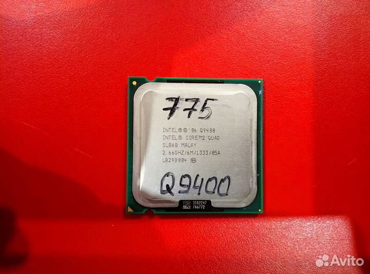 Процессор 775 Intel Core 2 Quad Q9500 Q9400 Q9300