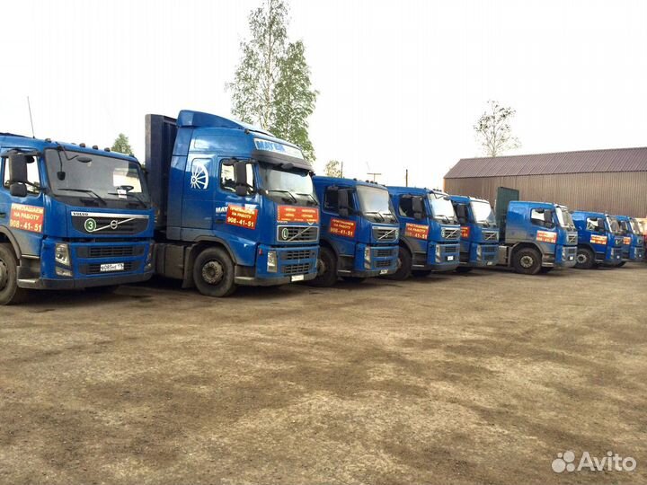 Диспетчер логист автомобильного транспорта