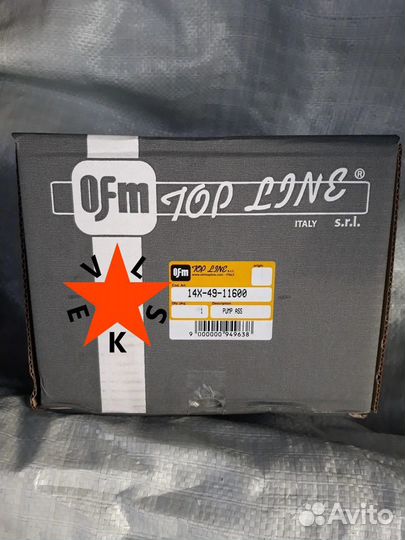 Насос трансмиссии 14х-49-11600 Komatsu D65E12