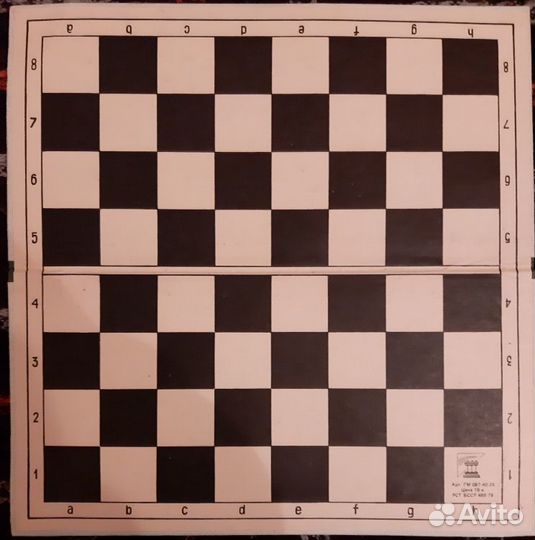 Доски для шахмат и шашек СССР