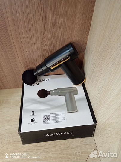 Вибро массажер для тела