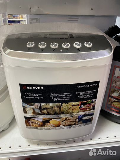 Хлебопечь brayer BR2701