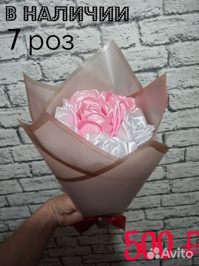 Розы, Букет из атласных роз