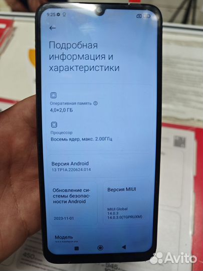 Xiaomi Redmi 13C, 4/128 ГБ