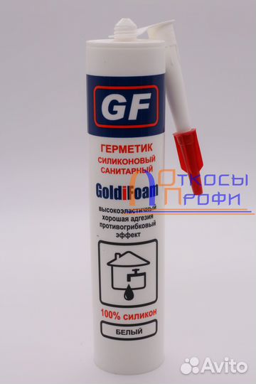 Герметик GF белый Силиконовый Санитарный