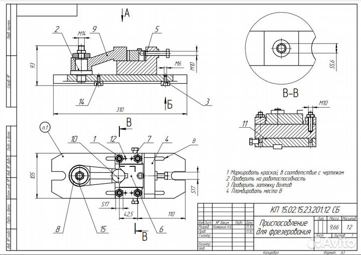 Чертежи и модели в компас 3D