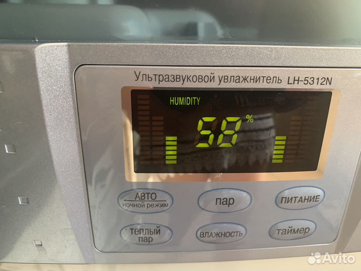 Ультразвуковой воздухоувлажнитель