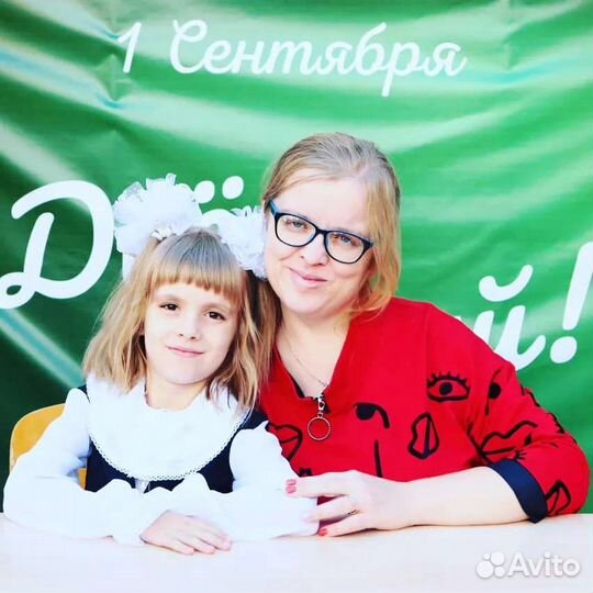 Репетитор по русскому языку и литературе