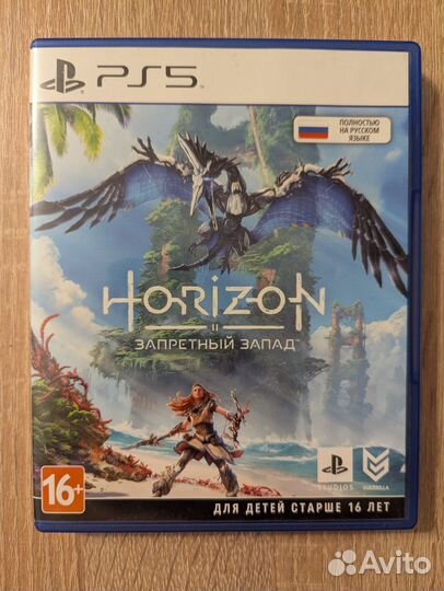 Horizon Forbidden West (PS5)