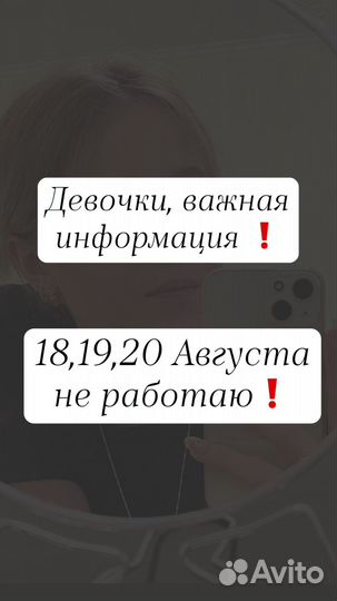 Маникюр на дому