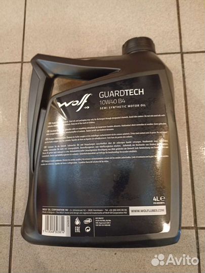 Масло моторное Wolf 10W40