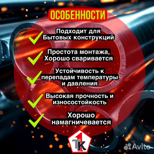 Арматура А-3 18мм артикул r-0655 154р