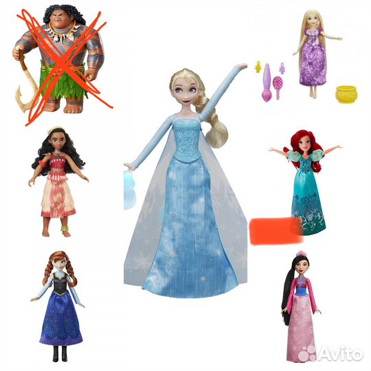 Куклы принцессы дисней