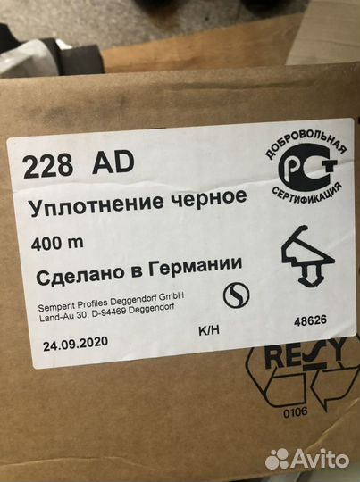 Замена уплотнителя на окнах