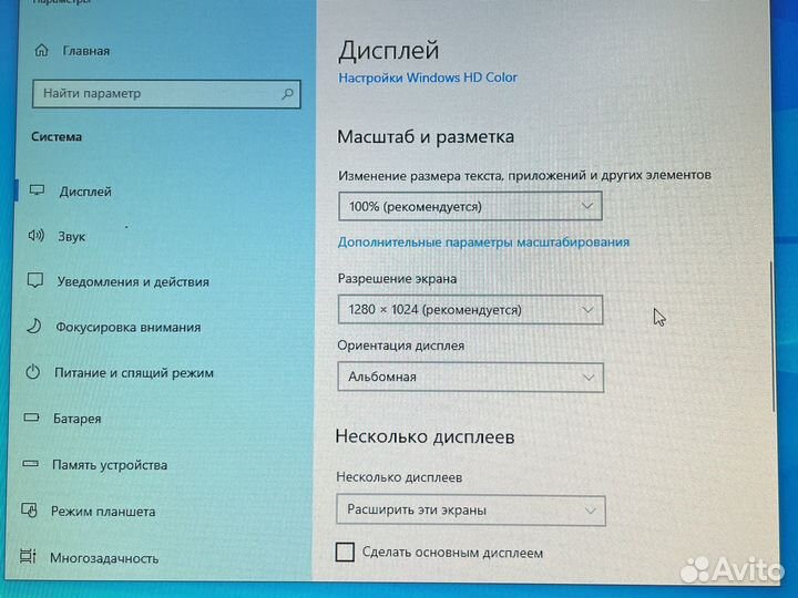 Монитор 19” asus MM19SE, 1280x1024