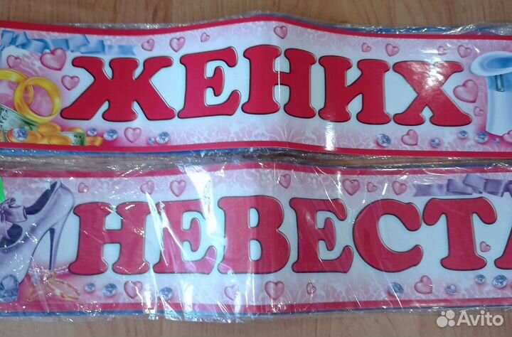 Свадебная гирлянда Наклейка на бампер