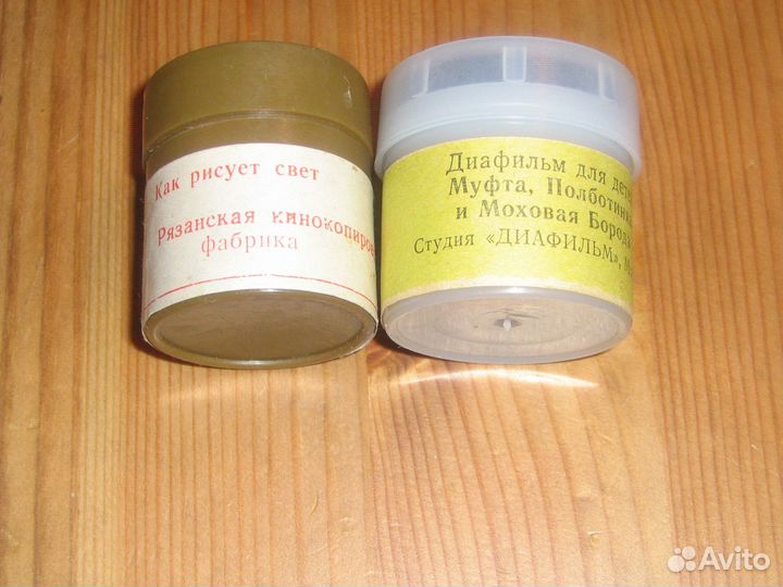 Диафильмы Как рисует свет Муфта Полботинка и Мохов