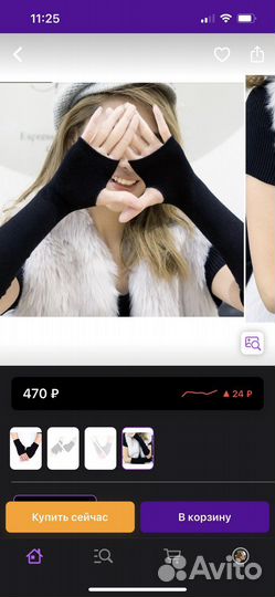 Длинные кожаные перчатки зимние теплые