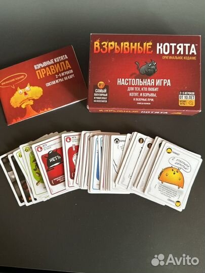 Взрывные котята