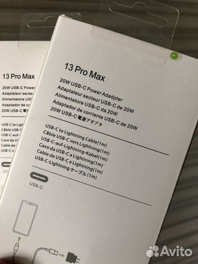 Зарядное устройство + кабель питания для iPhone