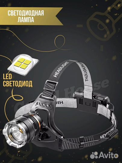 Самый мощный налобный фонарик на 18650 XHP50