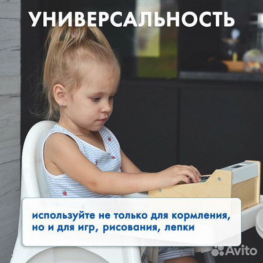 Стул для кормления IKEA