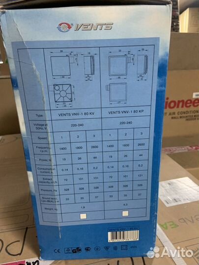 Центробежный вентилятор вентс внв-1 80 кв