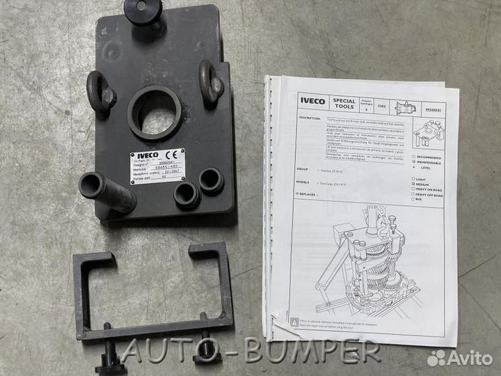 Инструмент для установки валов