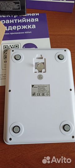 Весы кухонные kitfort