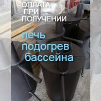 Водонагреватель бассейна печь змеевик дровяная