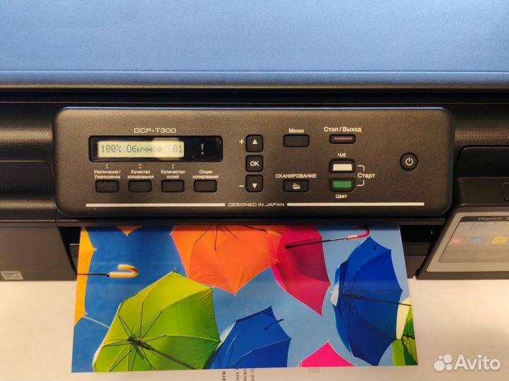 Мфу цветной brother