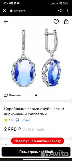 Серебряные серьги новые