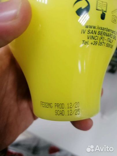 Маска для шерсти Iv san bernard