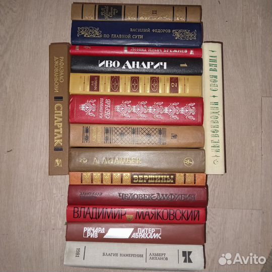 Книги разные