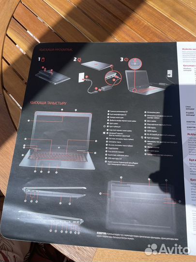 Omen BY HP 17-w013ur