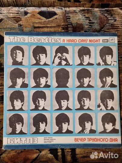 Виниловые пластинки Битлз,Херриз