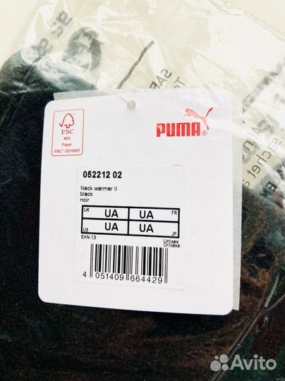 Снуд Puma Neckwarmer II оригинал