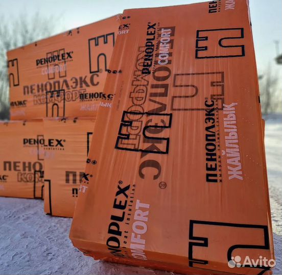 Утеплитель пеноплекс 50 уп. 7 листов 4,85 м2