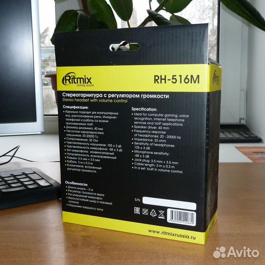 Стереогарнитура Ritmix-RH516 M