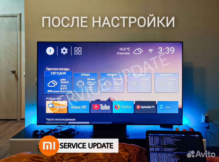 Прошивка телевизора Xiaomi (с Гарантией)